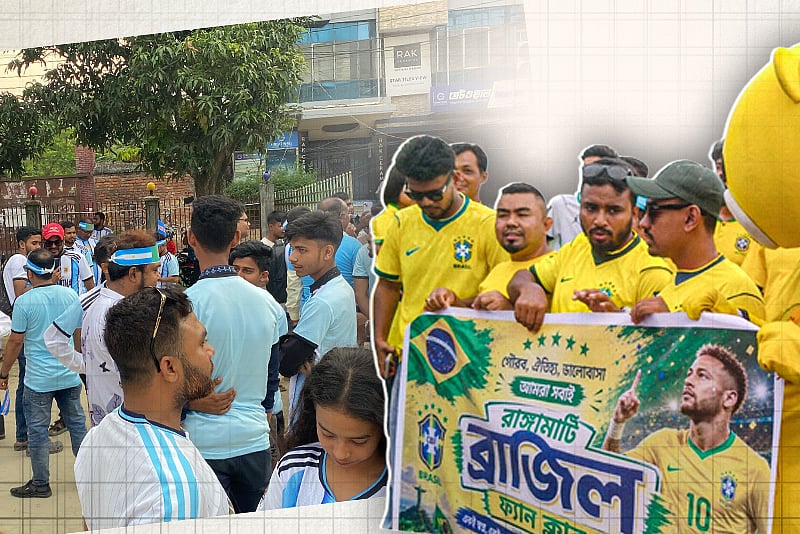 বিশ্বকাপ উন্মাদনা শুরু বাংলাদেশে: কোথাও আর্জেন্টিনা-ব্রাজিলের যৌথ মিছিল, কোথাও ‘ব্রাজিল ব্রিজ’