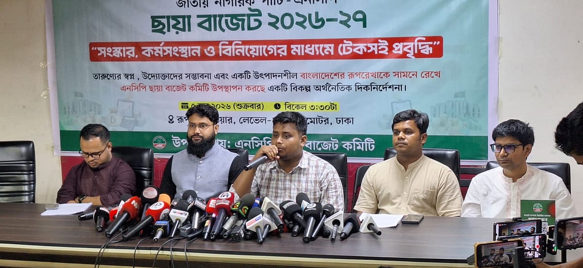 ফ্যামিলি কার্ডের অর্থসংস্থান কীভাবে হবে, প্রশ্ন হাসনাত আবদুল্লাহর