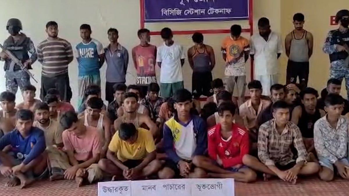 মালয়েশিয়ায় পাচারের সময় টেকনাফ উপকূল থেকে উদ্ধার ৫০