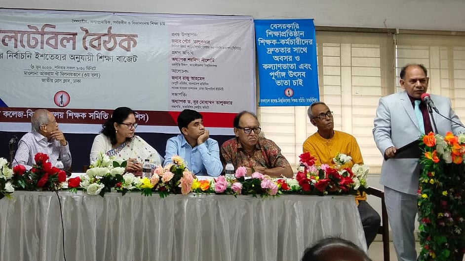  ছবি: প্রথম আলো
