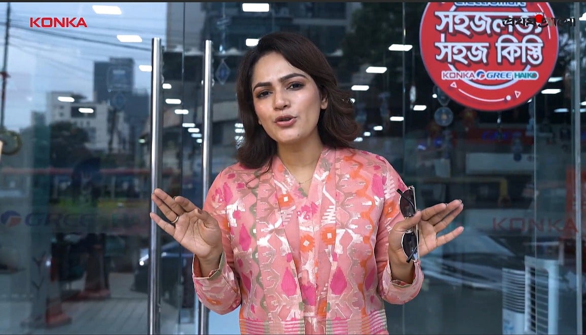 ভোল্টেজ যেমনই হোক, কনকা ফ্রিজের পারফরম্যান্স সবসময়ই সেরা | রেফ্রিজারেটর মেলা ২০২৬