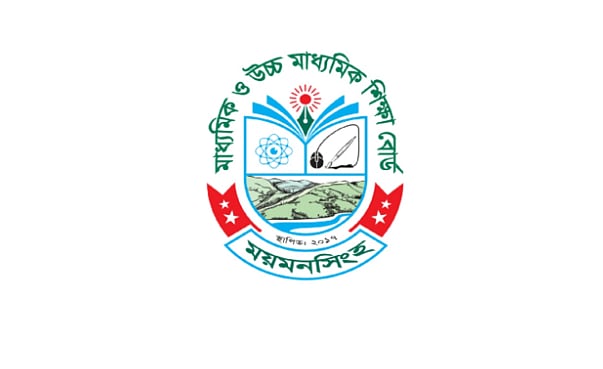 শিক্ষকদের প্রণীত প্রশ্নপত্রেই পরীক্ষা গ্রহণের নির্দেশ, গাইড 