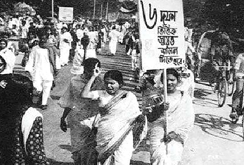 ঐতিহাসিক ৬ দফা দিবস আজ