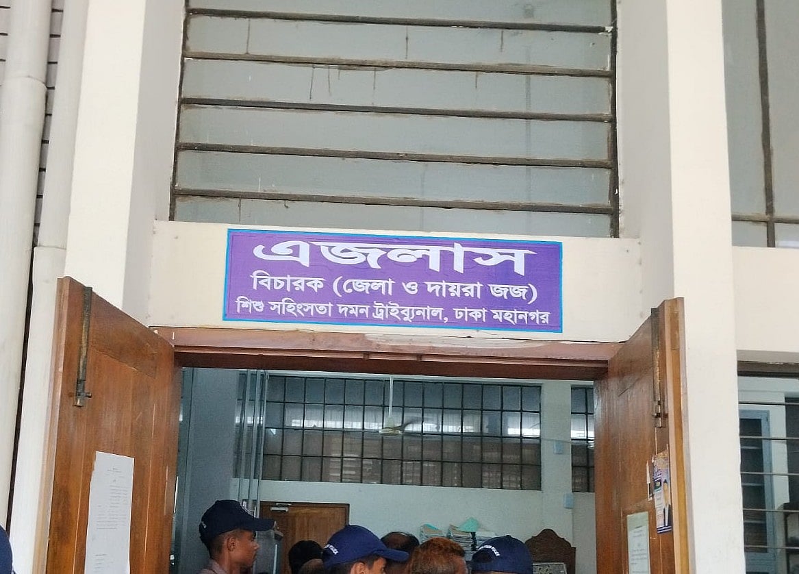 এ মামলার প্রতিটি পৃষ্ঠা ‘বেদনা, ক্ষোভ, উদ্বেগ এবং ন্যায়বিচার