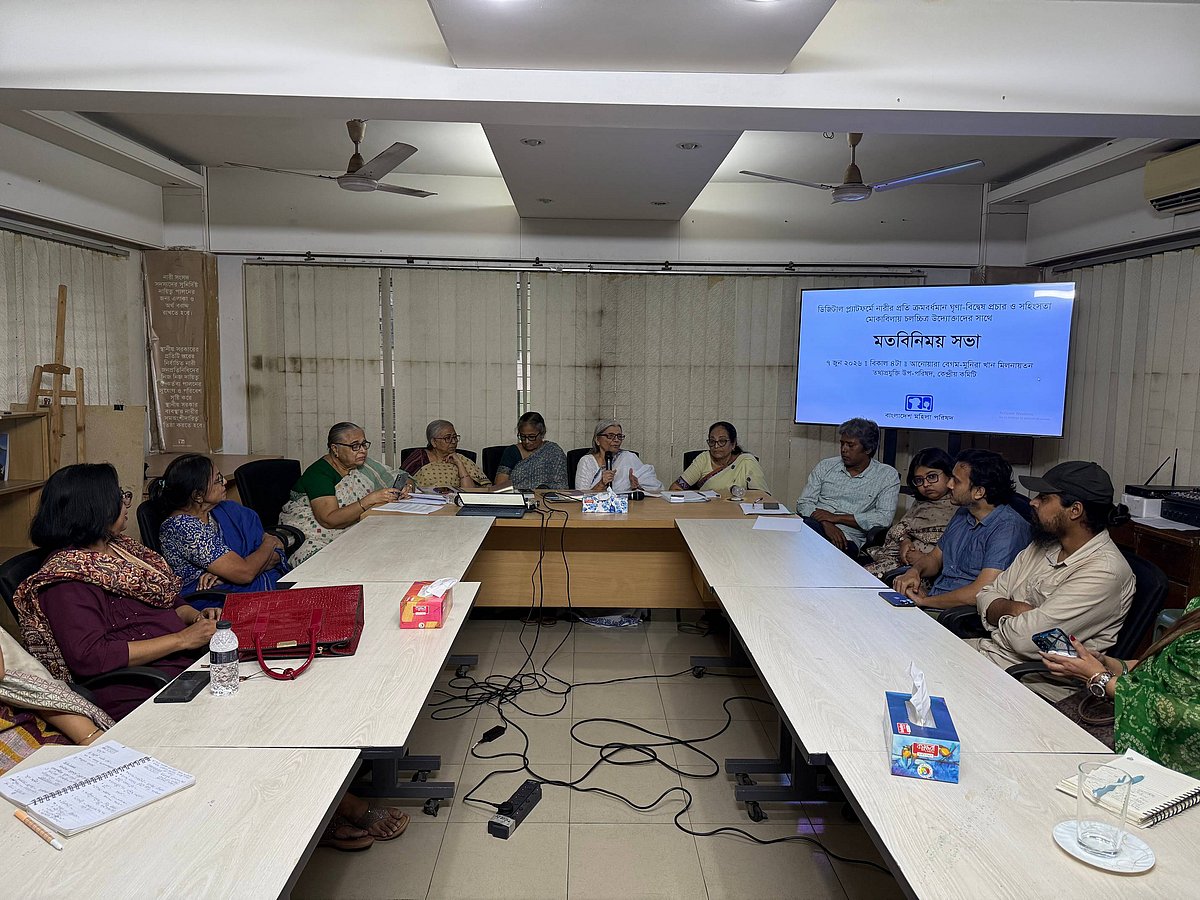 নারীবিদ্বেষ মোকাবিলায় ইতিবাচক কনটেন্ট তৈরির আহ্বান মহিলা পরি