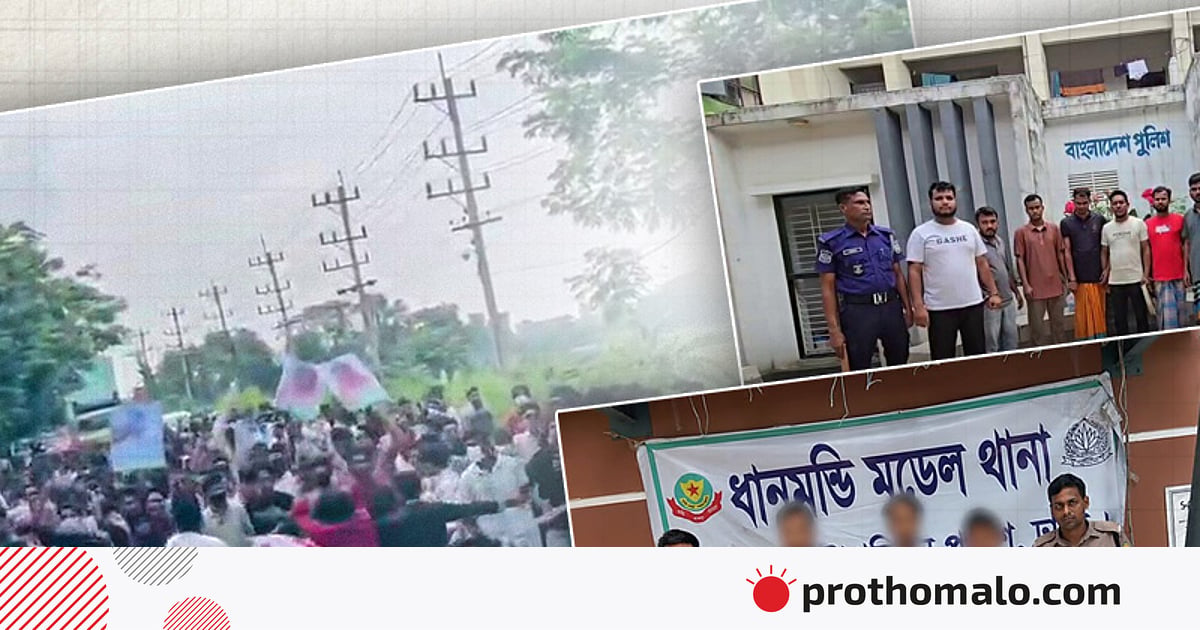 ঢাকা, কুমিল্লা, ময়মনসিংহে নিষিদ্ধ ছাত্রলীগের মিছিল থেকে গ্রেপ্তার ৫৭ ঢাকা, কুমিল্লা, ময়মনসিংহে নিষিদ্ধ ছাত্রলীগের মিছিল থেকে গ্রেপ্তার ৫৭
