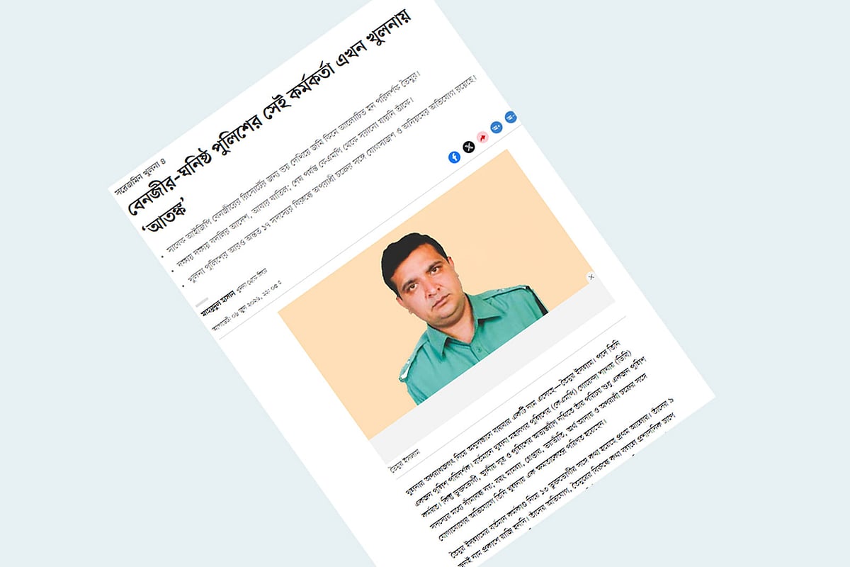 ডিবির সেই পরিদর্শক তৈমুরকে খুলনা ছাড়তে হচ্ছে