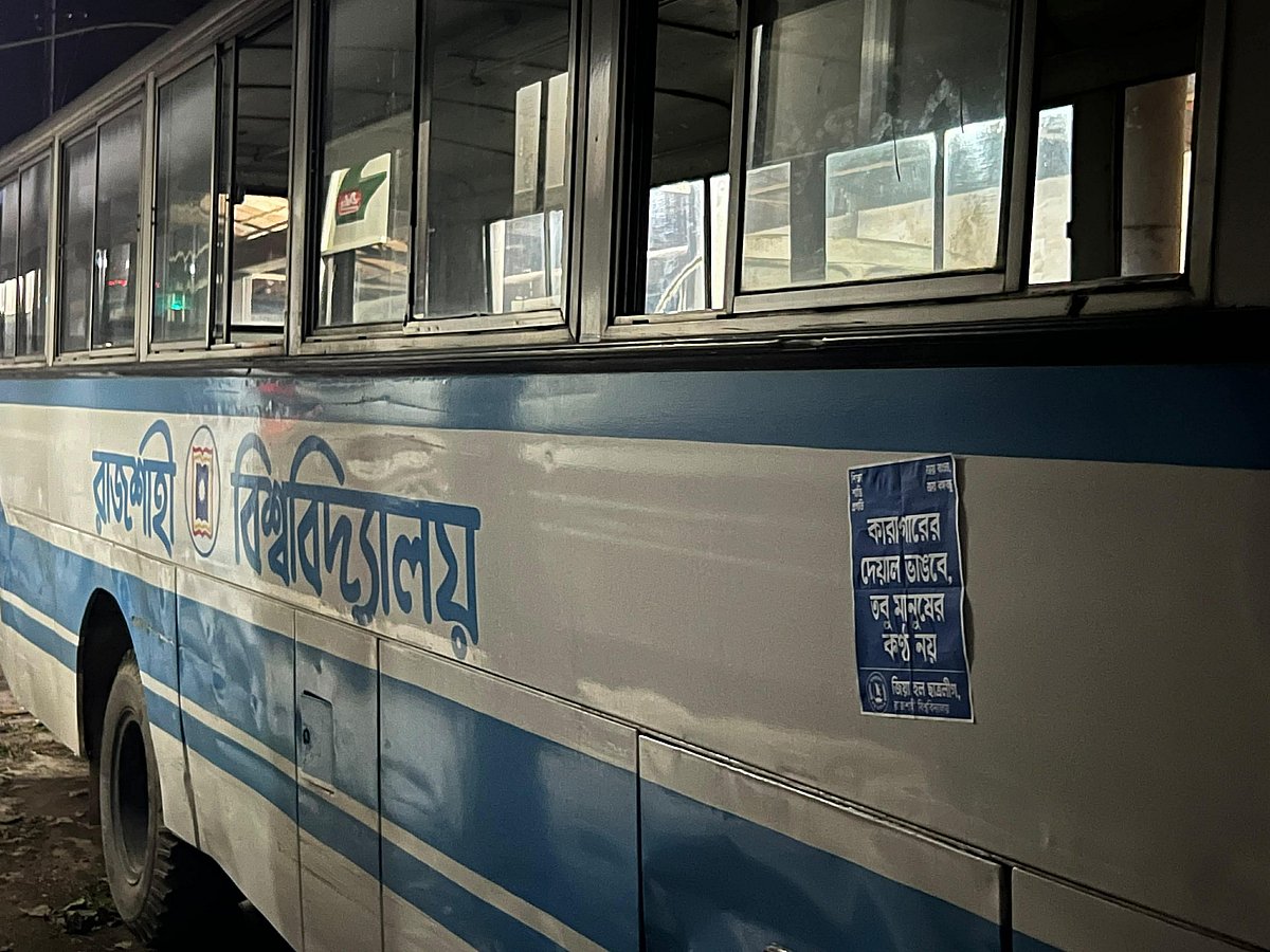 রাজশাহী বিশ্ববিদ্যালয়ে রাতের আঁধারে সাঁটানো হয়েছে নিষিদ্ধ ছা