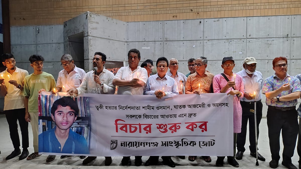আমাদের বিচারব্যবস্থা এখনো পুরোপুরি প্রধানমন্ত্রীনি