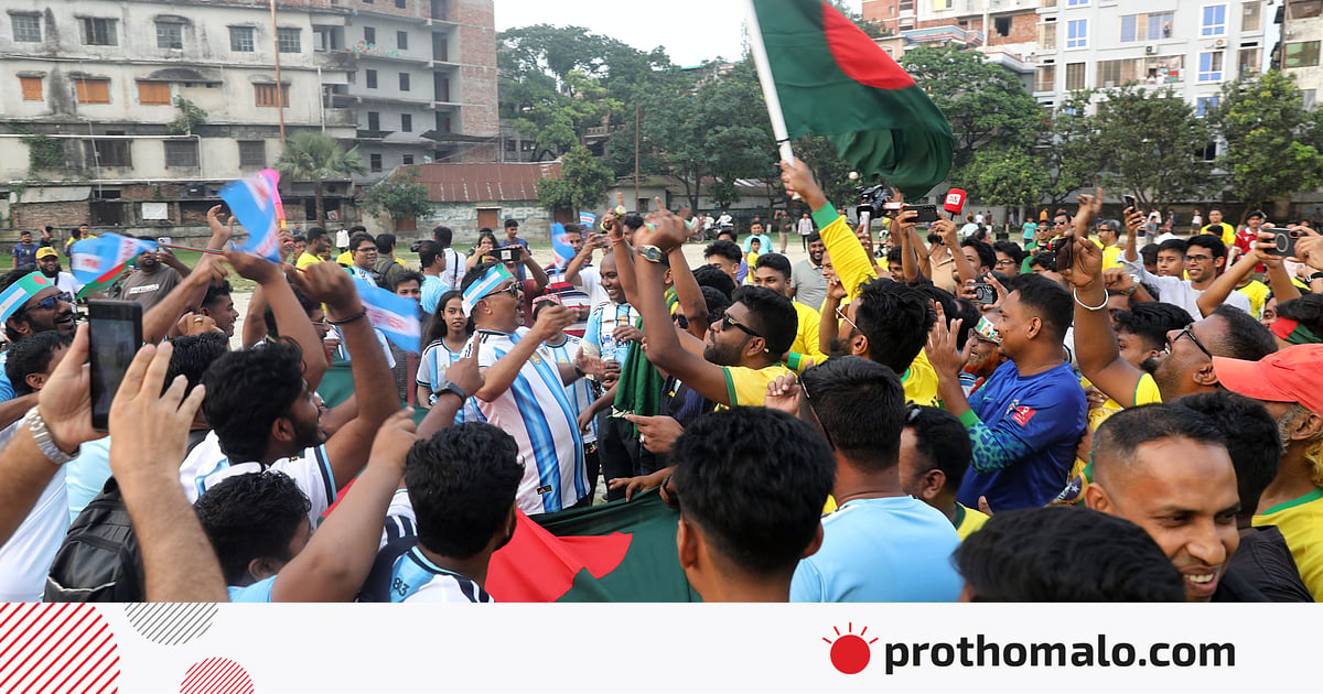 বগুড়ায় ফুটবলপ্রেমীদের আনন্দ শোভাযাত্রা বগুড়ায় ফুটবলপ্রেমীদের আনন্দ শোভাযাত্রা