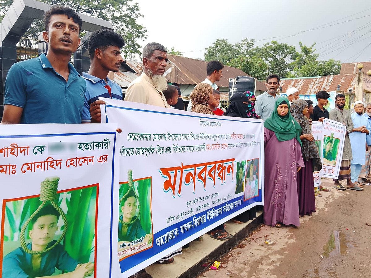 নেত্রকোনায় স্ত্রীকে আত্মহত্যায় প্ররোচনা দেওয়ার অভিযোগ, স্বাম