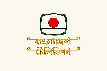 বিশ্বকাপ ফুটবল দেখাবে বিটিভি