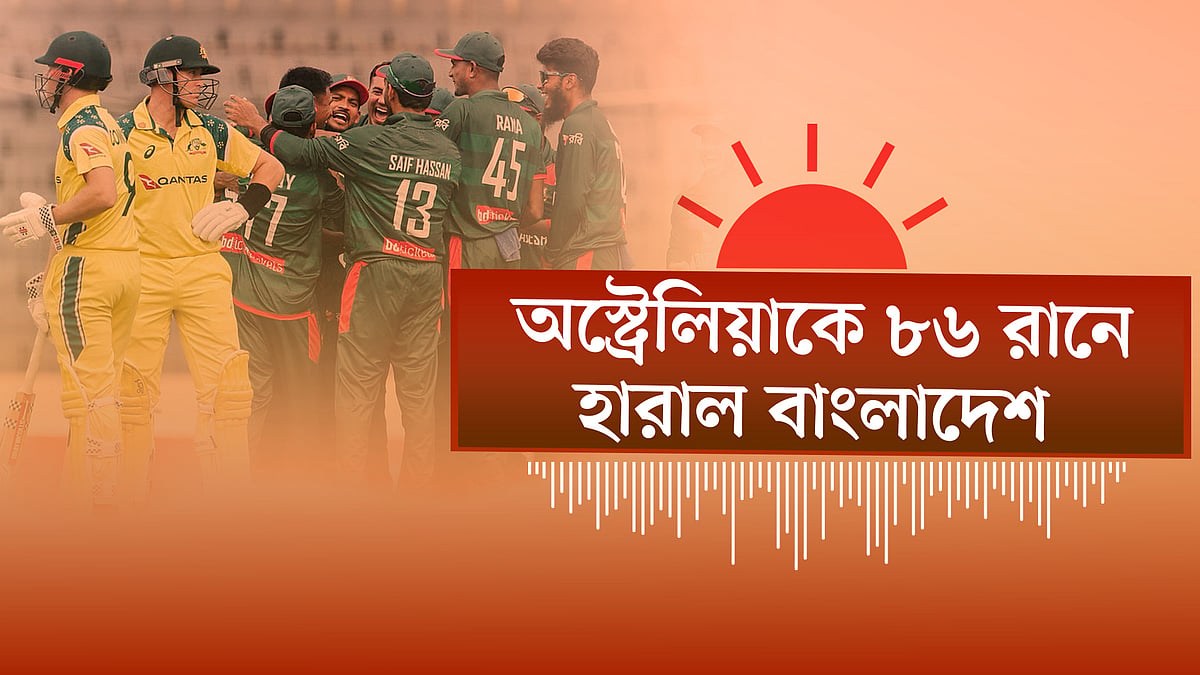 ১০ হাজার কোটি টাকা ধার চায় ইসলামী ব্যাংক | বাংলা ব