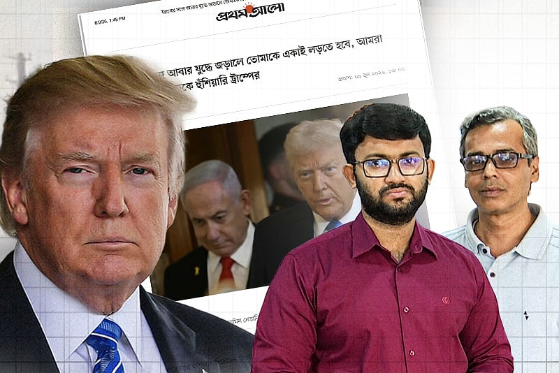‘বন্ধু’ নেতানিয়াহু কীভাবে এখন ট্রাম্পের জন্য ‘ঝামে