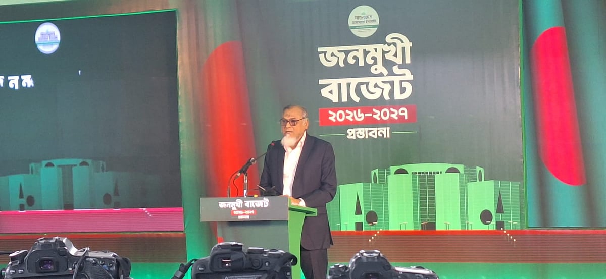 ৮ লাখ ৩৯ হাজার কোটি টাকার বিকল্প বাজেট প্রস্তাব জামায়াতের