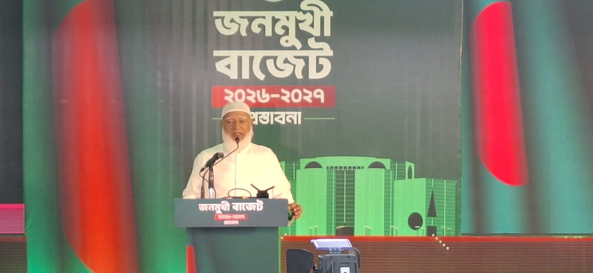 অর্থবছর ক্যালেন্ডার ইয়ারের সঙ্গে মিলিয়ে করার প্রস্তাব দেবে জামায়াত: শফিকুর রহমান