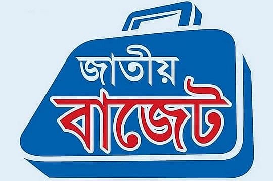 সুদ পরিশোধে টাকা লাগবে বেশি, কিন্তু বাজেটে বরাদ্দ 
