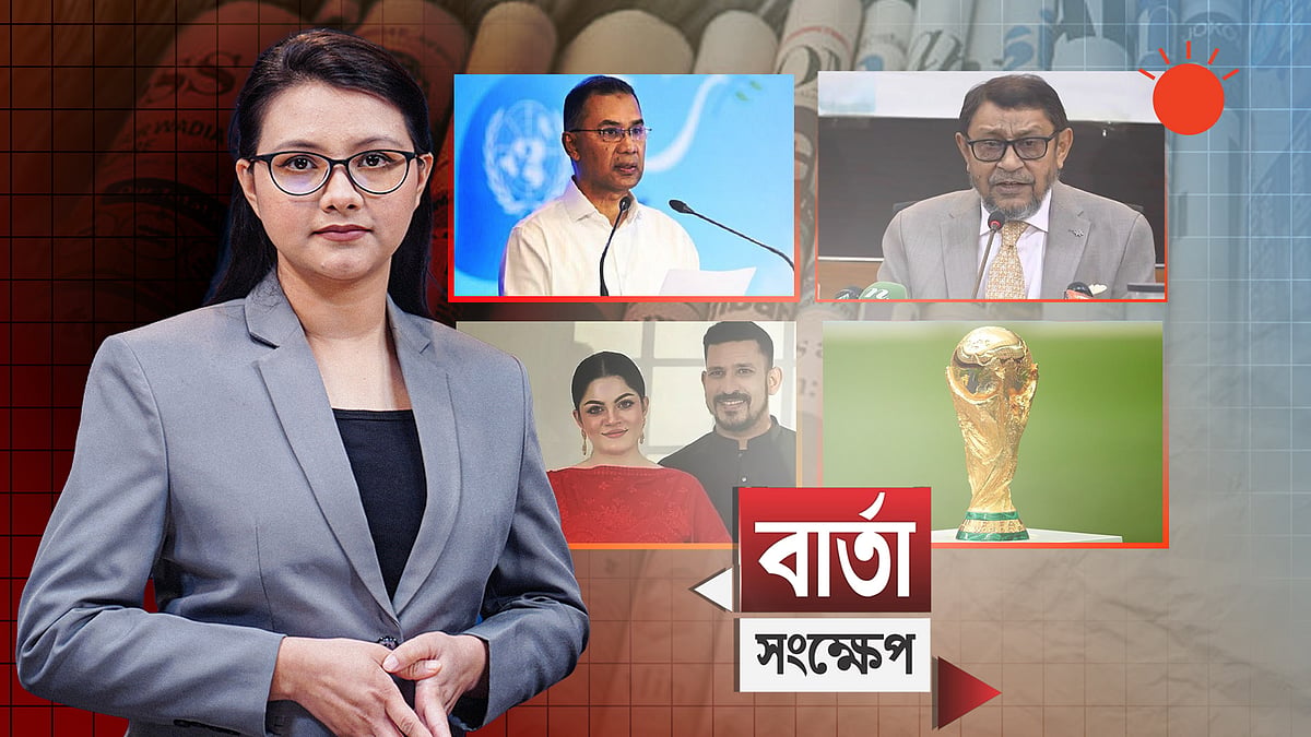 শান্তি, বৈশ্বিক স্থিতিশীলতা ও মানবতার পক্ষে বাংলাদ