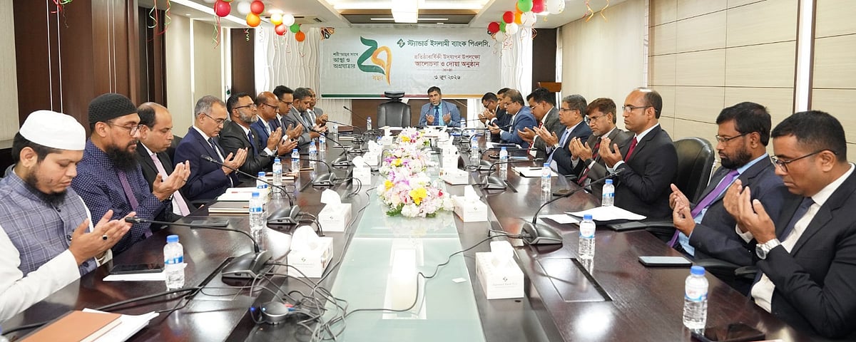 স্ট্যান্ডার্ড ইসলামী ব্যাংকের ২৭তম প্রতিষ্ঠাবার্ষি