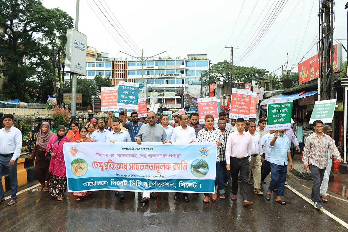 সিলেট নগরের বাসাবাড়িতে এডিস মশার লার্ভা খুঁজবে সিট
