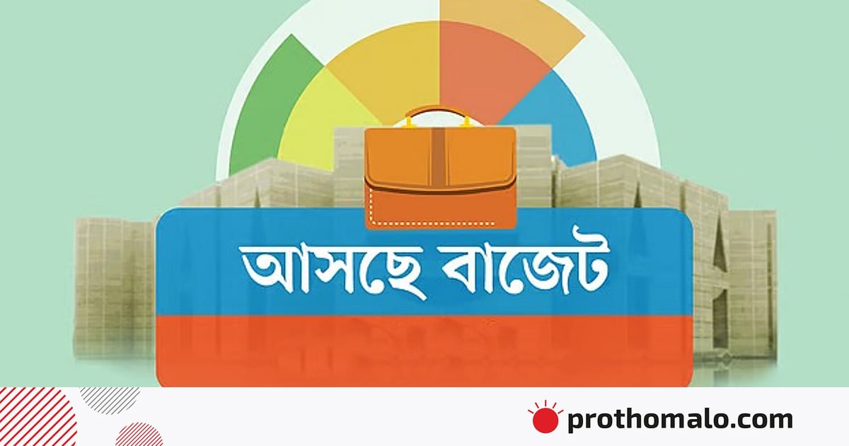 করের চাপ বাড়বে, থাকবে কিছু ছাড়ও করের চাপ বাড়বে, থাকবে কিছু ছাড়ও