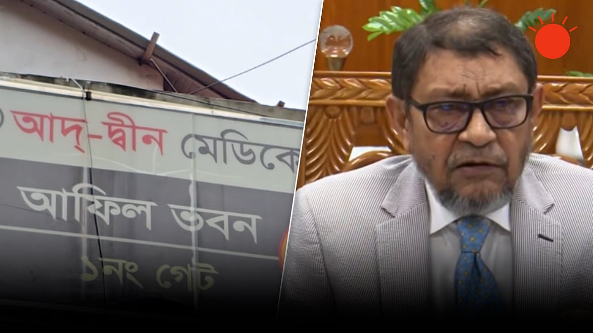 ৬ শিশুর মৃত্যুর ঘটনায় আদ্‌-দ্বীন হাসপাতালের দেওয়া ব্যাখ্যা গ