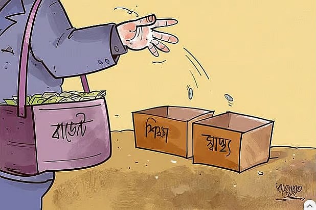 মেডিকেল-ডেন্টাল শিক্ষার্থীদের জন্য ‘শিক্ষাঋণ’, ঋণ দেওয়া হবে 
