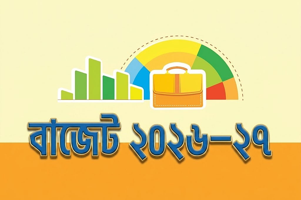 খুচরা পর্যায়ে হাজারে ২ টাকার কর, দামে প্রভাব পড়বে কতটা