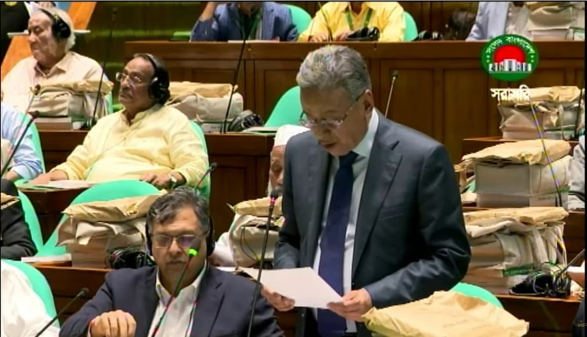 ত্রয়োদশ জাতীয় সংসদের ২০২৬-২৭ অর্থবছরের বাজেট অধিবেশন | ১১ জুন ২০২৬