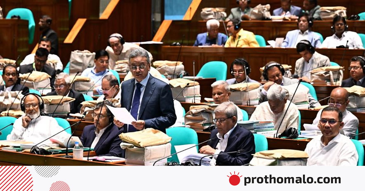 প্রস্তাবিত বাজেট কি ওয়েস্টমিনস্টার ধাঁচের বাস্তবায়নের সূচনা করতে পারবে? প্রস্তাবিত বাজেট কি ওয়েস্টমিনস্টার ধাঁচের বাস্তবায়নের সূচনা করতে পারবে?