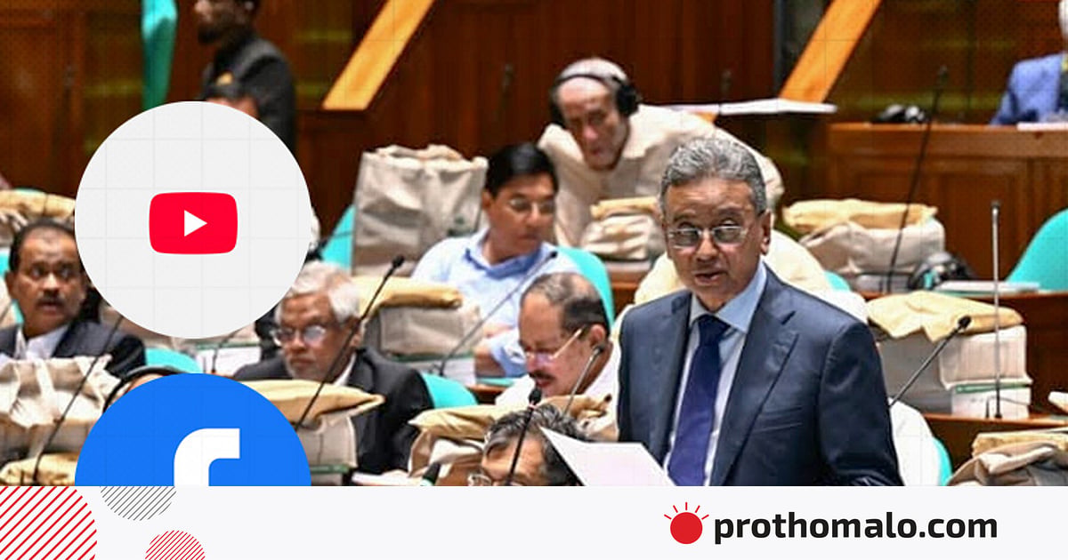 দেশের ইতিহাসের সবচেয়ে বড় বাজেট পেশ, জীবনযাত্রায় কতটুকু স্বস্তি মিলবে দেশের ইতিহাসের সবচেয়ে বড় বাজেট পেশ, জীবনযাত্রায় কতটুকু স্বস্তি মিলবে