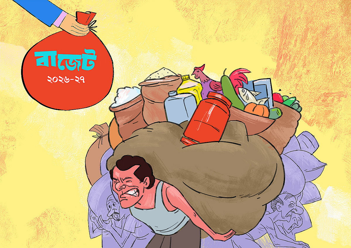 বাজেট কী, কীভাবে বুঝব