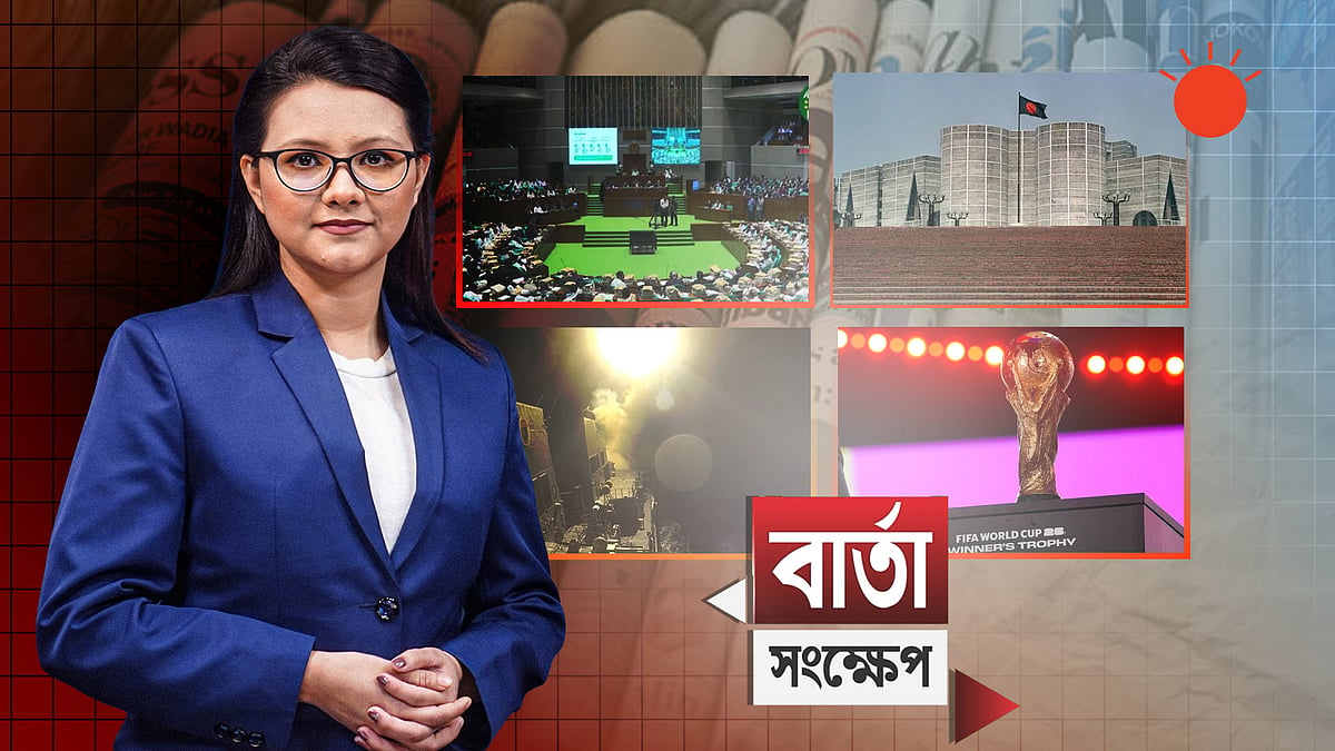 দেশের ইতিহাসে সবচেয়ে বড় ৯ লাখ ৩৮ হাজার কোটি টাকার জাতীয় বাজেট ঘোষণা করল সরকার