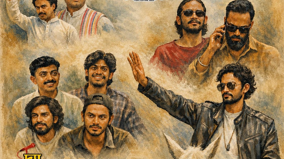 সিনেমাটির পোস্টার