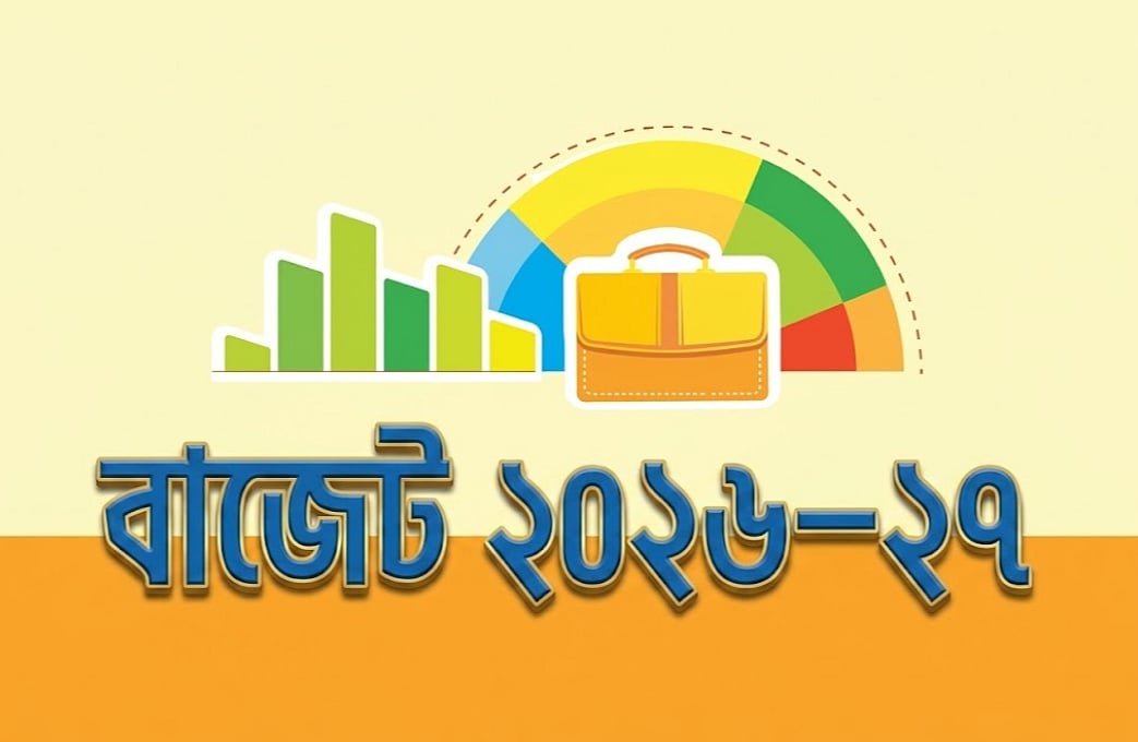 ব্যবসা সহজ করার নানা উদ্যোগ