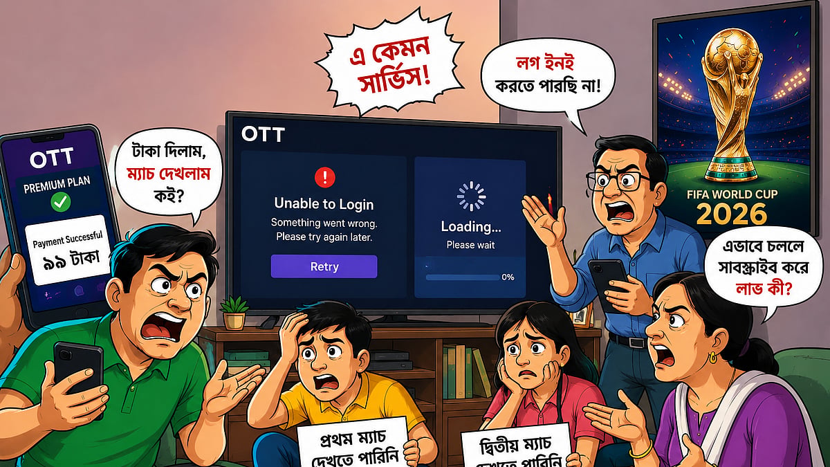 এআই ছবি