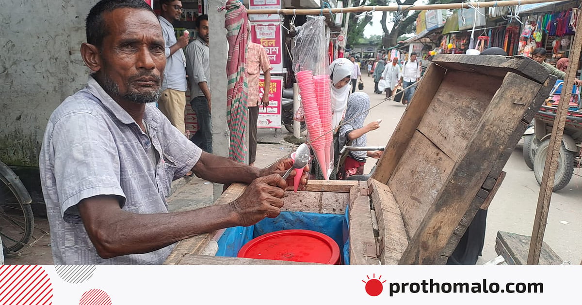 ‘আইসকিরিম বেচি ব্যাটাবেটির নেকাপড়ার খরোচ কুলব্যার পাচ্চি না’ ‘আইসকিরিম বেচি ব্যাটাবেটির নেকাপড়ার খরোচ কুলব্যার পাচ্চি না’