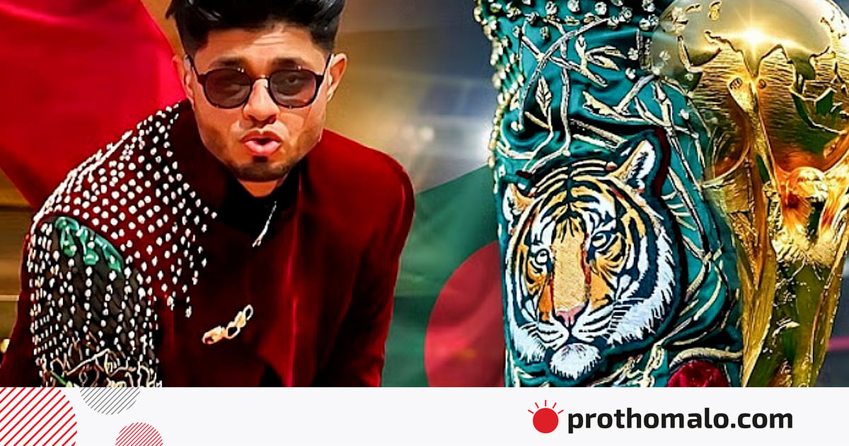 নোরা ফাতেহির সঙ্গে বিশ্বকাপ ফুটবলের মঞ্চ মাতালেন বাংলাদেশি সঞ্জয় দেব নোরা ফাতেহির সঙ্গে বিশ্বকাপ ফুটবলের মঞ্চ মাতালেন বাংলাদেশি সঞ্জয় দেব