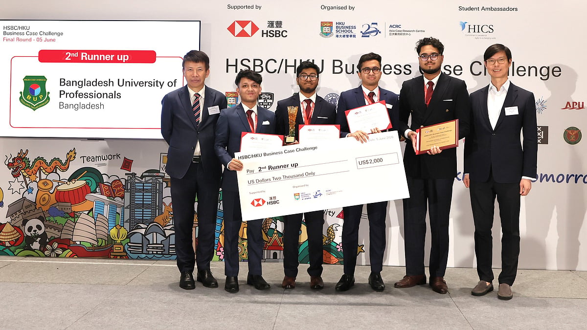 বিইউপির হাত ধরে পুরস্কার এসেছে বাংলাদেশে