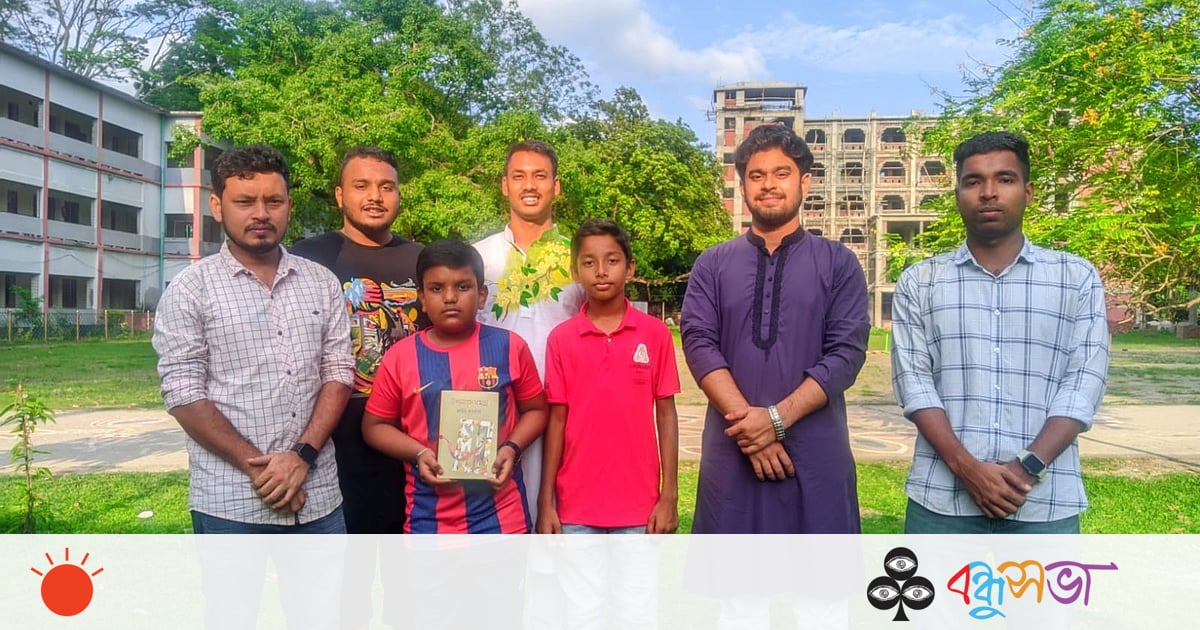 জহির রায়হানের ‘শেষ বিকেলের মেয়ে’ নিয়ে পাঠচক্র জহির রায়হানের ‘শেষ বিকেলের মেয়ে’ নিয়ে পাঠচক্র