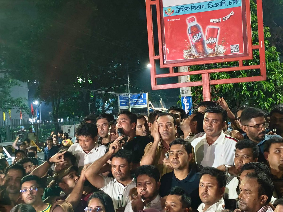 ছাত্রশিবির কর্তৃক সংঘটিত অপরাধের বিরুদ্ধে ছাত্রদলের বিক্ষোভ মিছিল