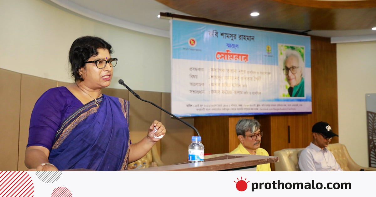কবিতায় নতুন নান্দনিকতা প্রতিষ্ঠা
করেছেন শামসুর রাহমান কবিতায় নতুন নান্দনিকতা প্রতিষ্ঠা
করেছেন শামসুর রাহমান