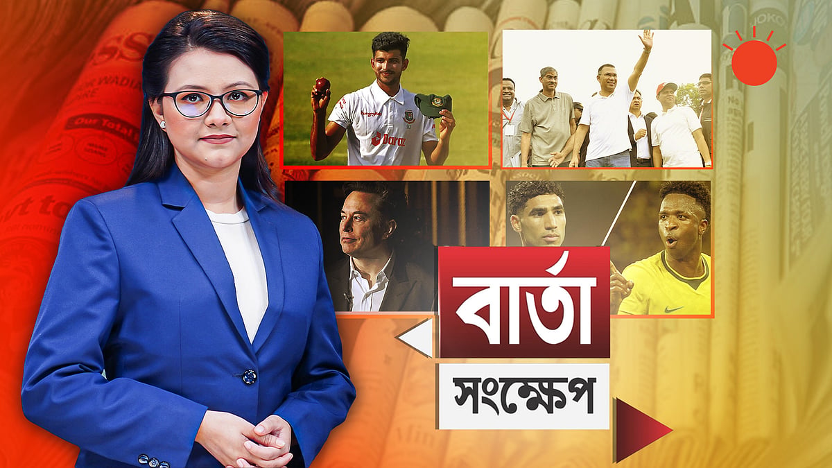 ক্রিকেটার নাঈম হাসানকে মারধর; সিএমপির এসআইসহ ২ পুলিশ সদস্য বরখাস্ত