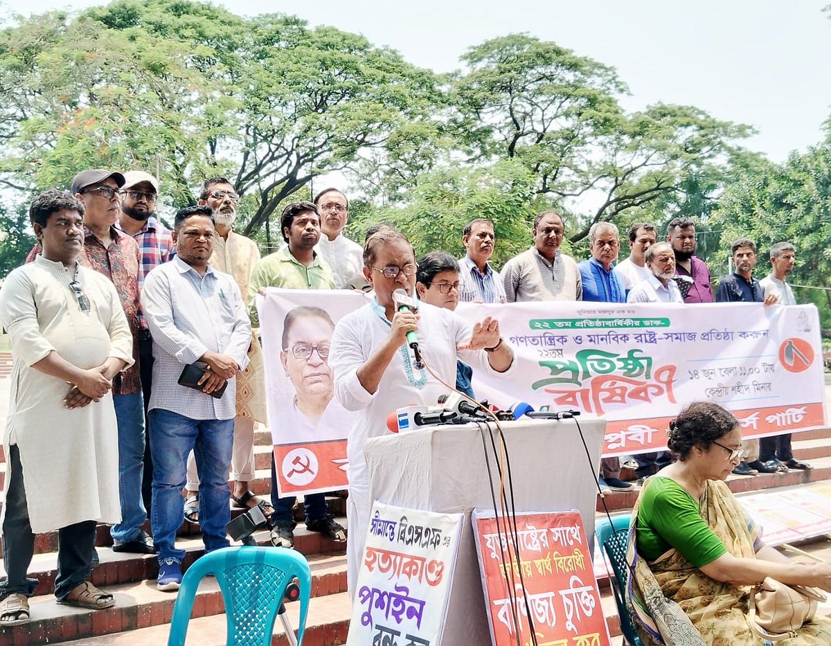 বিএনপি সরকারের ‘কথিত অন্তর্ভুক্তিমূলক বাজেটে’ শ্রমিক–কৃষকের জায়গা হয়নি: সাইফুল হক
