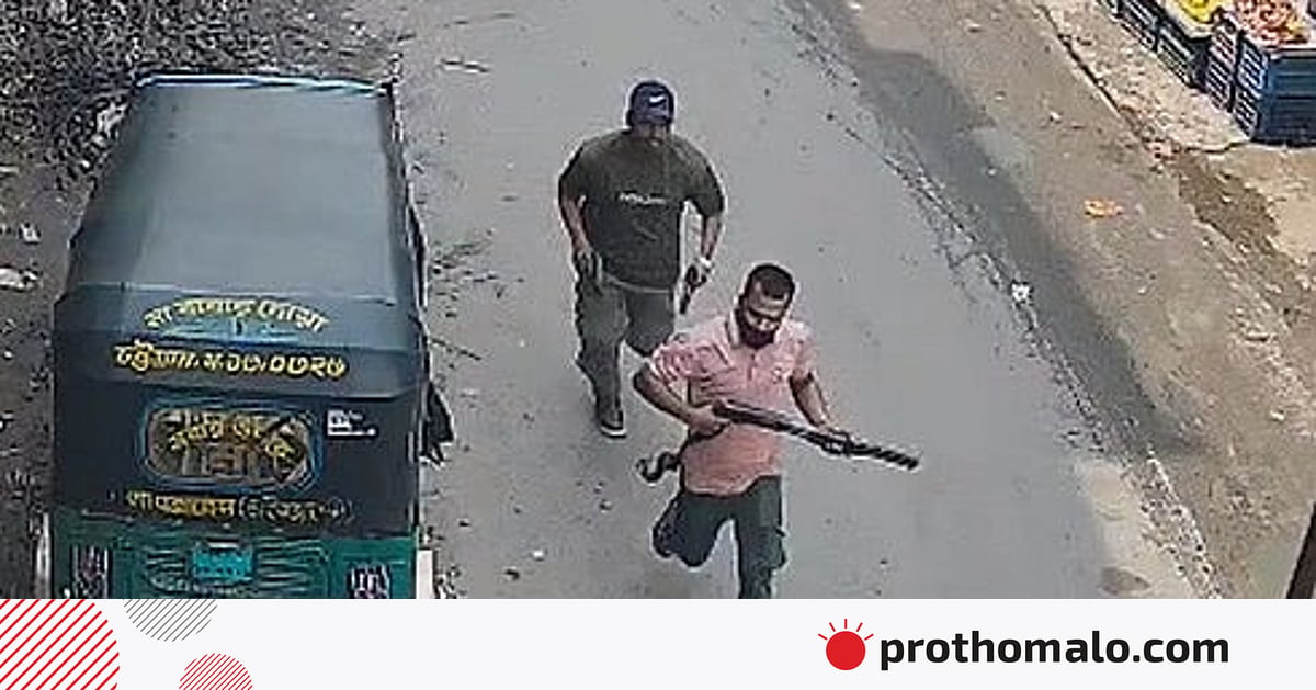 সিসি ক্যামেরায় ধরা পড়ল নৃশংস হত্যাকাণ্ড সিসি ক্যামেরায় ধরা পড়ল নৃশংস হত্যাকাণ্ড