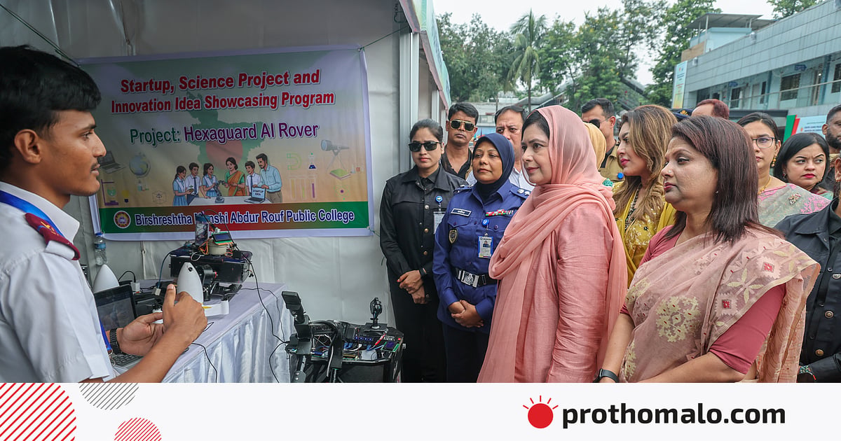 ঢাকায় শিক্ষার্থীদের উদ্ভাবনীতে আগামীর ভাবনা ঢাকায় শিক্ষার্থীদের উদ্ভাবনীতে আগামীর ভাবনা