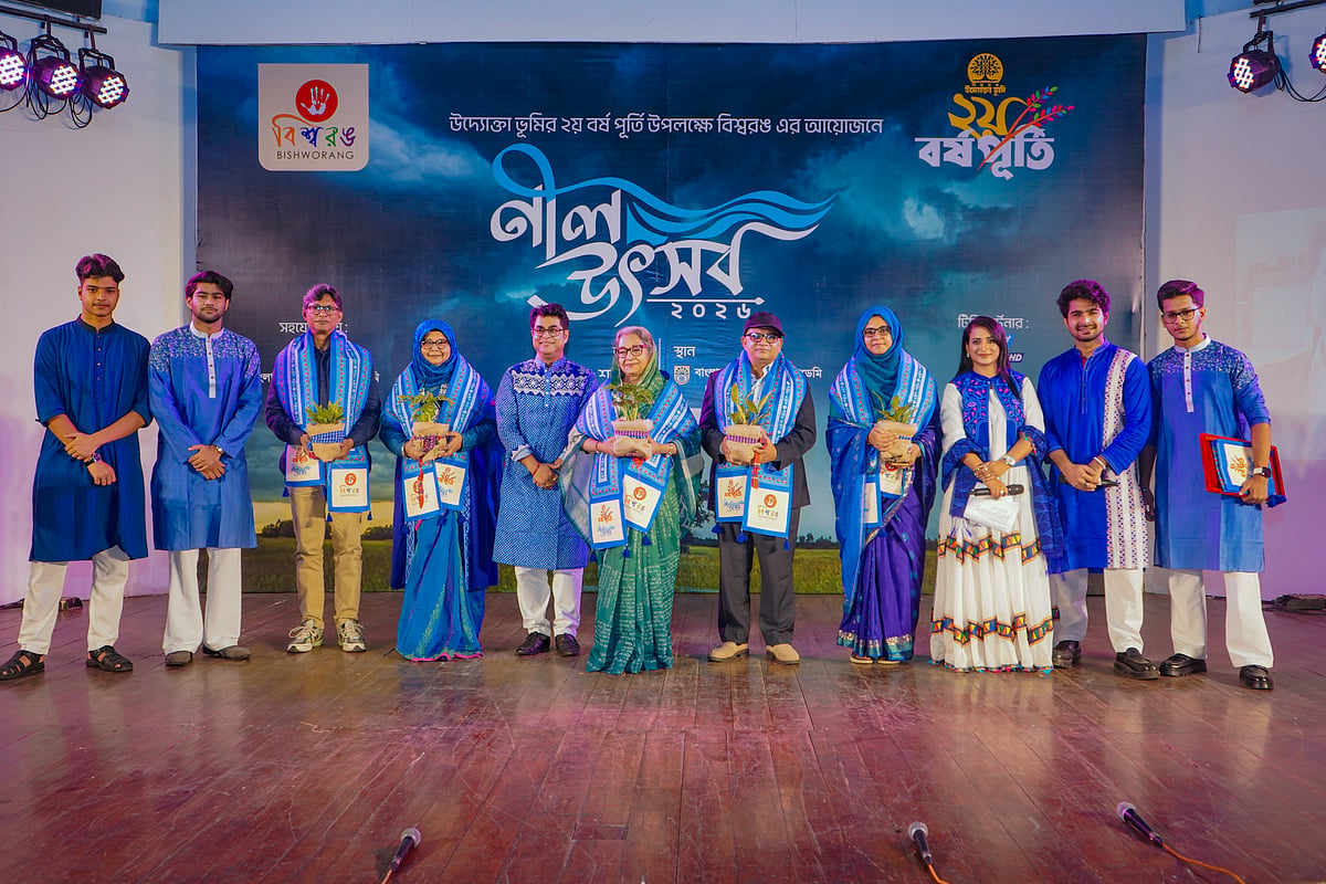 উদ্যোক্তা ভূমির দ্বিতীয় বর্ষপূর্তিতে ‘নীল উৎসব ২০২৬’