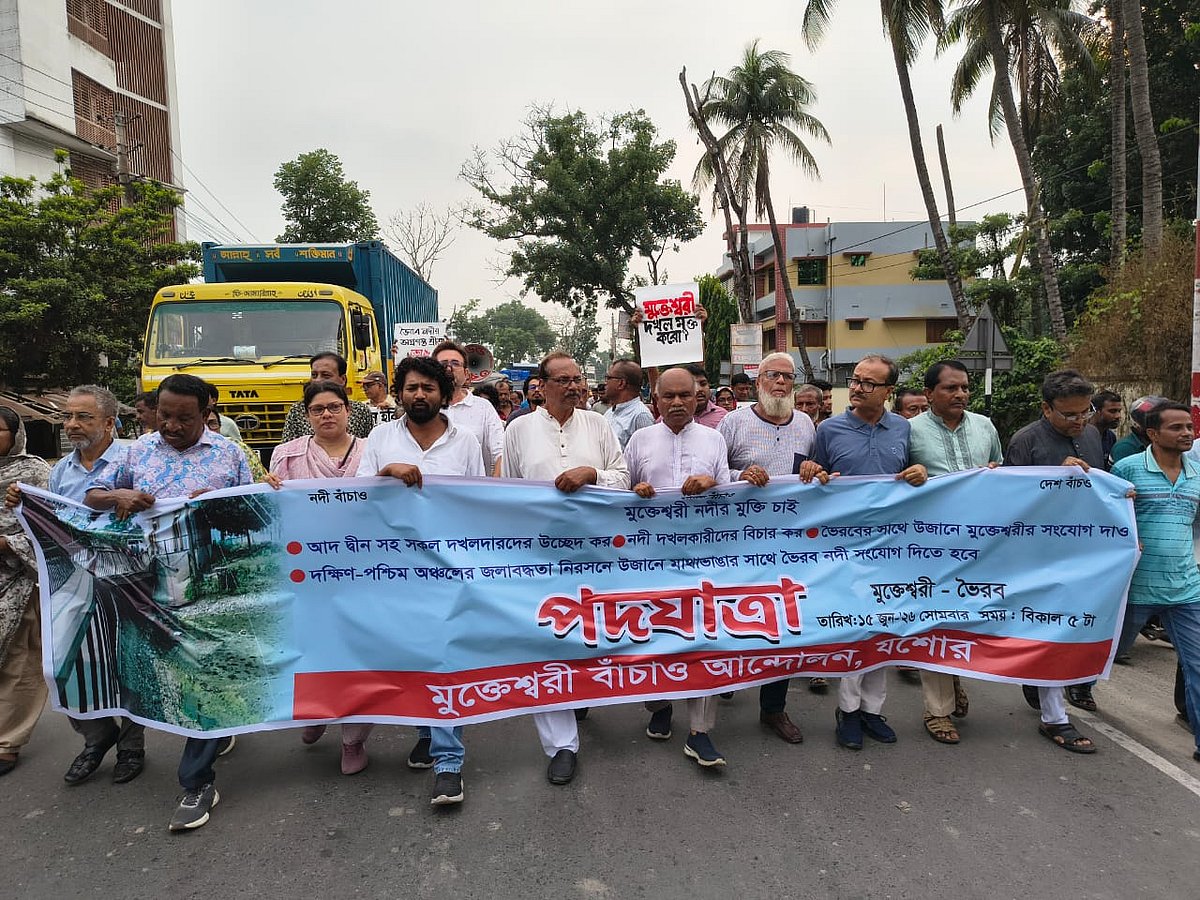যশোরে মুক্তেশ্বরী নদী রক্ষার দাবিতে পদযাত্রা, অবৈধ স্থাপনা উচ্ছেদের দাবি