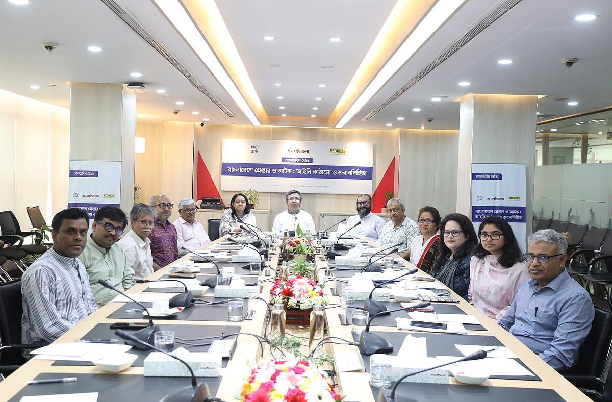 বাংলাদেশে গ্রেপ্তার ও আটক: আইনি কাঠামো ও জবাবদিহি