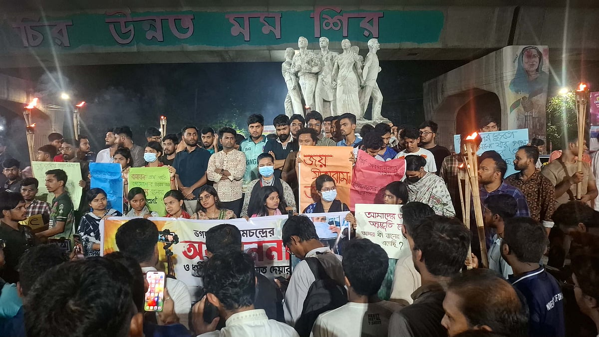 এক দেশে দুই নীতি চলতে পারে না